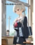 魔法少女 月城ルナ Episode1 ― 覚醒、そして初捕縛改造 ―
