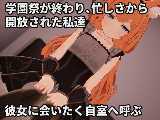 先生…今日の夜、お時間頂けますか？_6