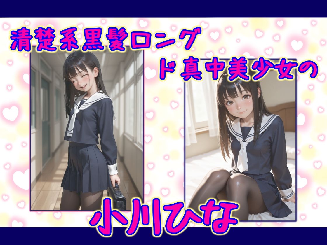 わたし、かなりえっちなんですけどそれでもいいですか？ サンプル画像 3