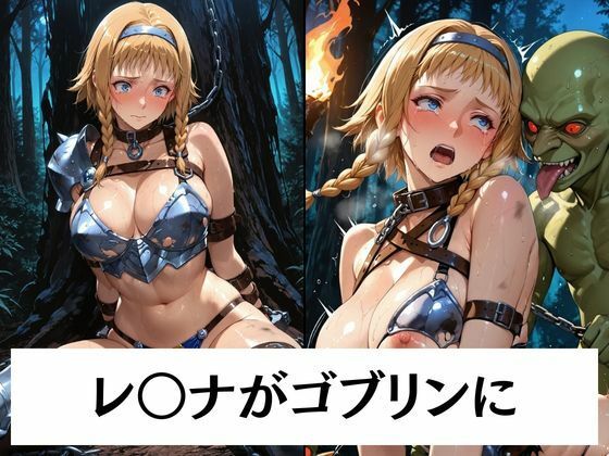 異形の贄となった美闘士たちは巨大なモノを受け入れる 画像3