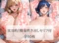 ズリキチ・ハメ撮りフェチ向け！超乳人妻の巨大おっぱい接写画像集〜爆乳パイズリや熟女セックスボイス作品のオカズに＜吹き出しセリフ付CG集＞