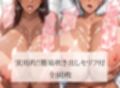 ズリキチ・ハメ撮りフェチ向け！超乳人妻の巨大おっぱい接写画像集〜爆乳パイズリや熟女セックスボイス作品のオカズに＜吹き出しセリフ付CG集＞