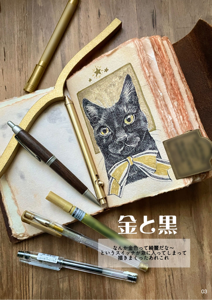 小さいお絵描き 画像3