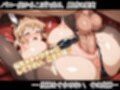 爆乳ハーレムバニーVIP・極上の快楽〜装者たちの母乳な日常〜 戦姫絶〇シンフォギア編
