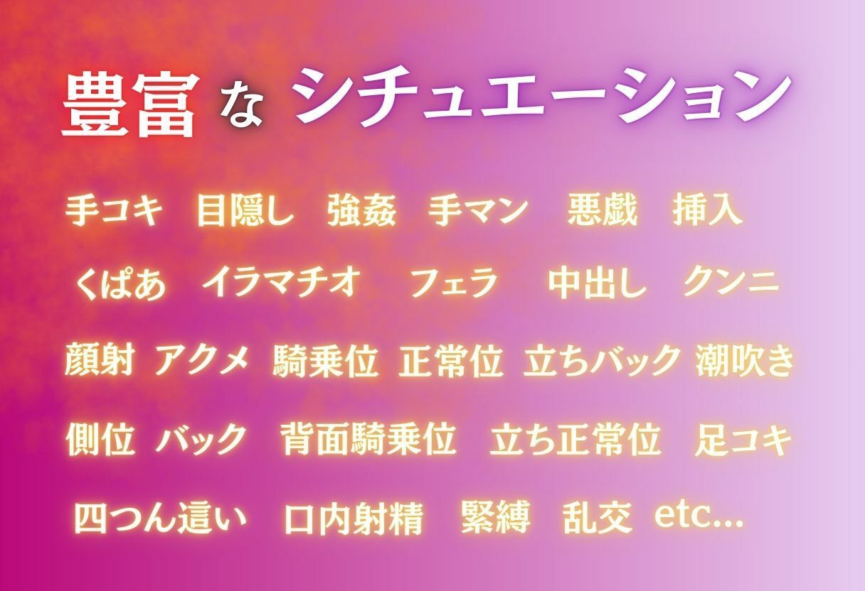 ヒロイン監禁  地下オークション 画像1