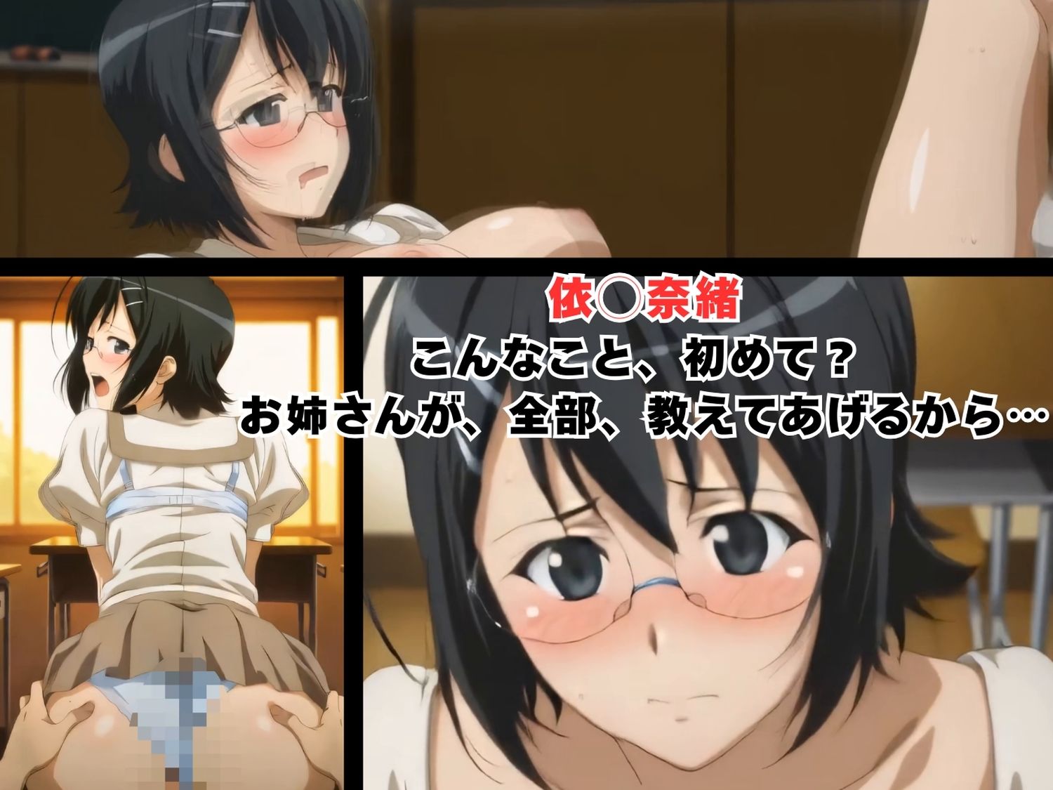 ヨスガノ堕ち 〜もう逃げられない、膣奥まで犯●れて〜 サンプル画像 6