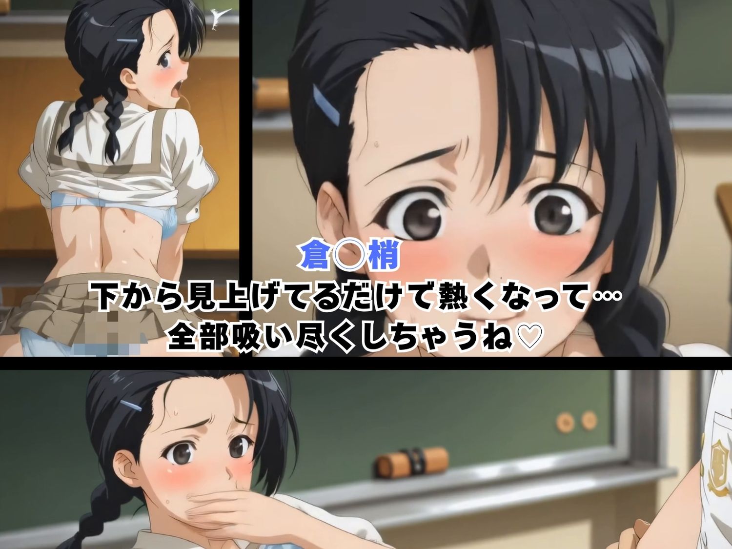 ヨスガノ堕ち 〜もう逃げられない、膣奥まで犯●れて〜 サンプル画像 8