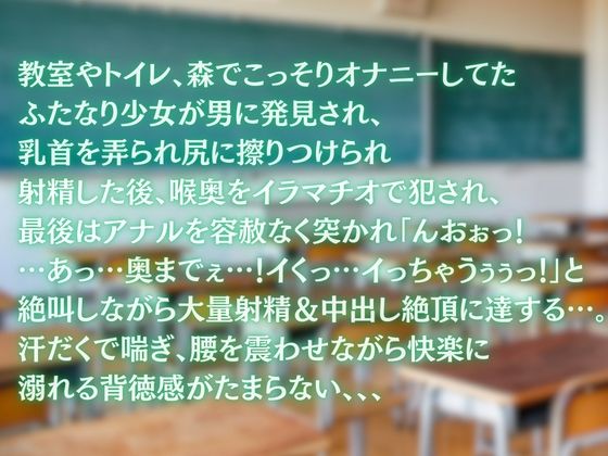 妖怪ゴブリンとふたなり サンプル5