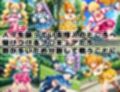 ボテキュア〜フ〇プリ敗北レ〇プ編〜