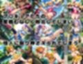 ボテキュア〜フ〇プリ敗北レ〇プ編〜