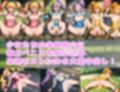 ボテキュア〜フ〇プリ敗北レ〇プ編〜