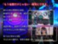 【動画】催●アプリで人妻を調教したら娘も巻き込んで親子丼になった話〜清楚系・結衣編〜