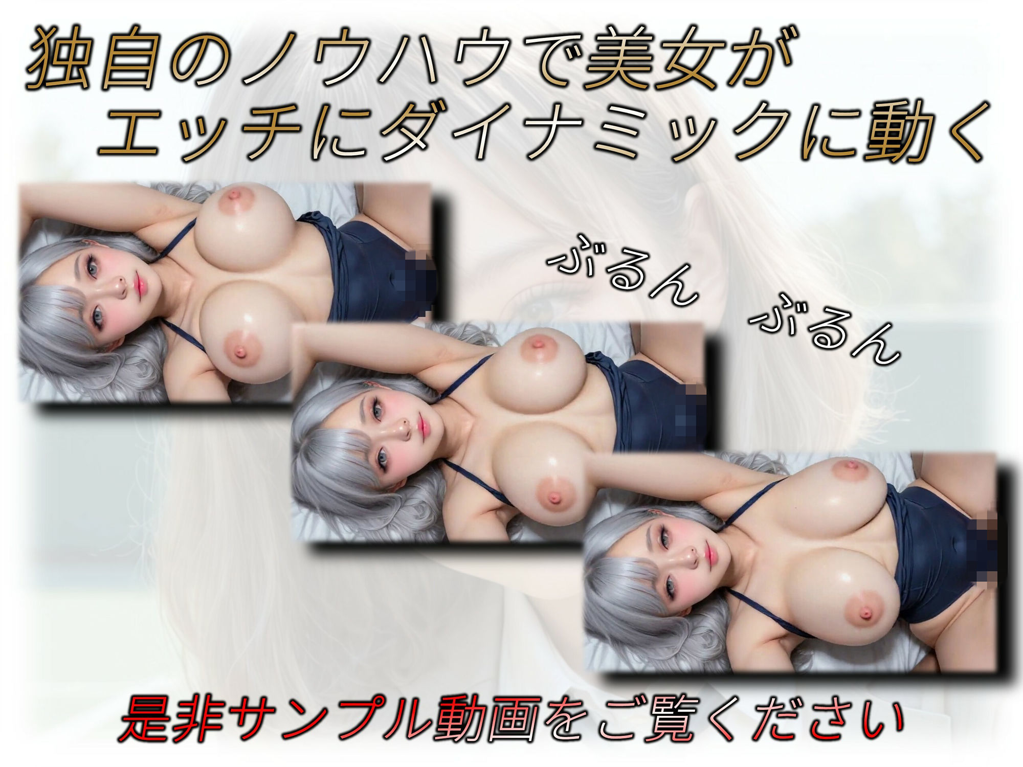 美少女JKコスプレ 〜制服＆スクール水 etc.〜 画像3