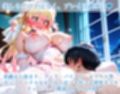 ホ〇ライブ 桃鈴ね〇 新婚初夜えっち