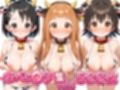 おっぺぇ〇リ集vol.6