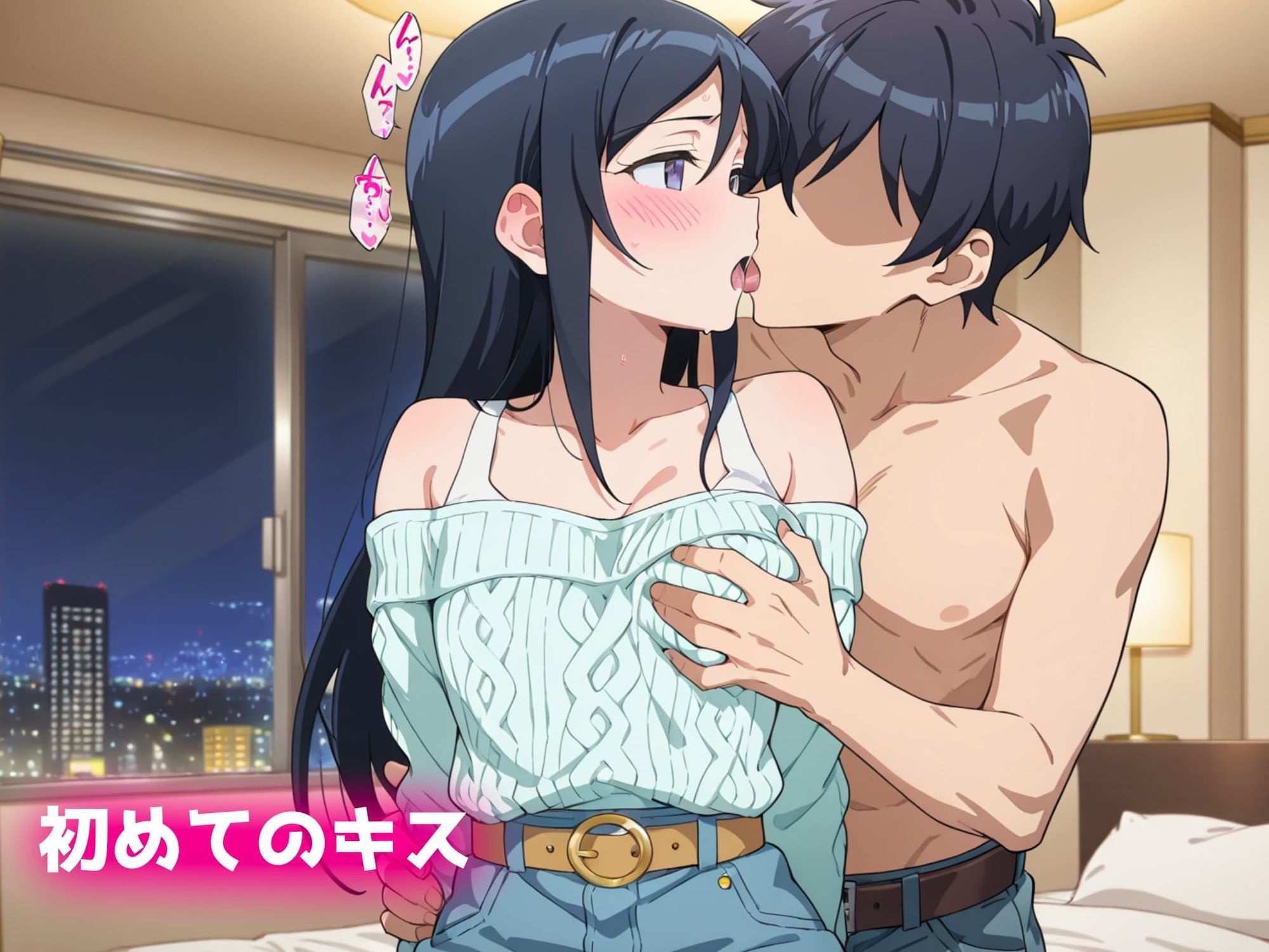 【無料エロ漫画】d_745418 パパ活ヒロイン〜あやせ編〜(ペロペロキャンディー)