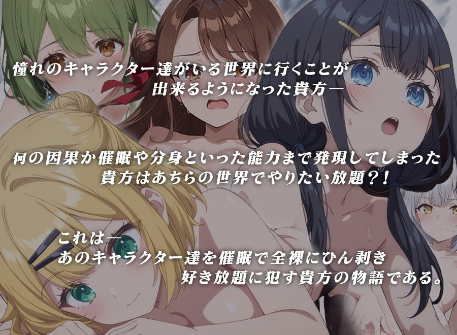 【器用貧乏】全裸にして致す。-勇者パーティを追●出された器用貧乏編vol.2-【500枚】1