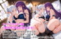 葬〇のフリーレン  フェルンとフリーレンが大好き！