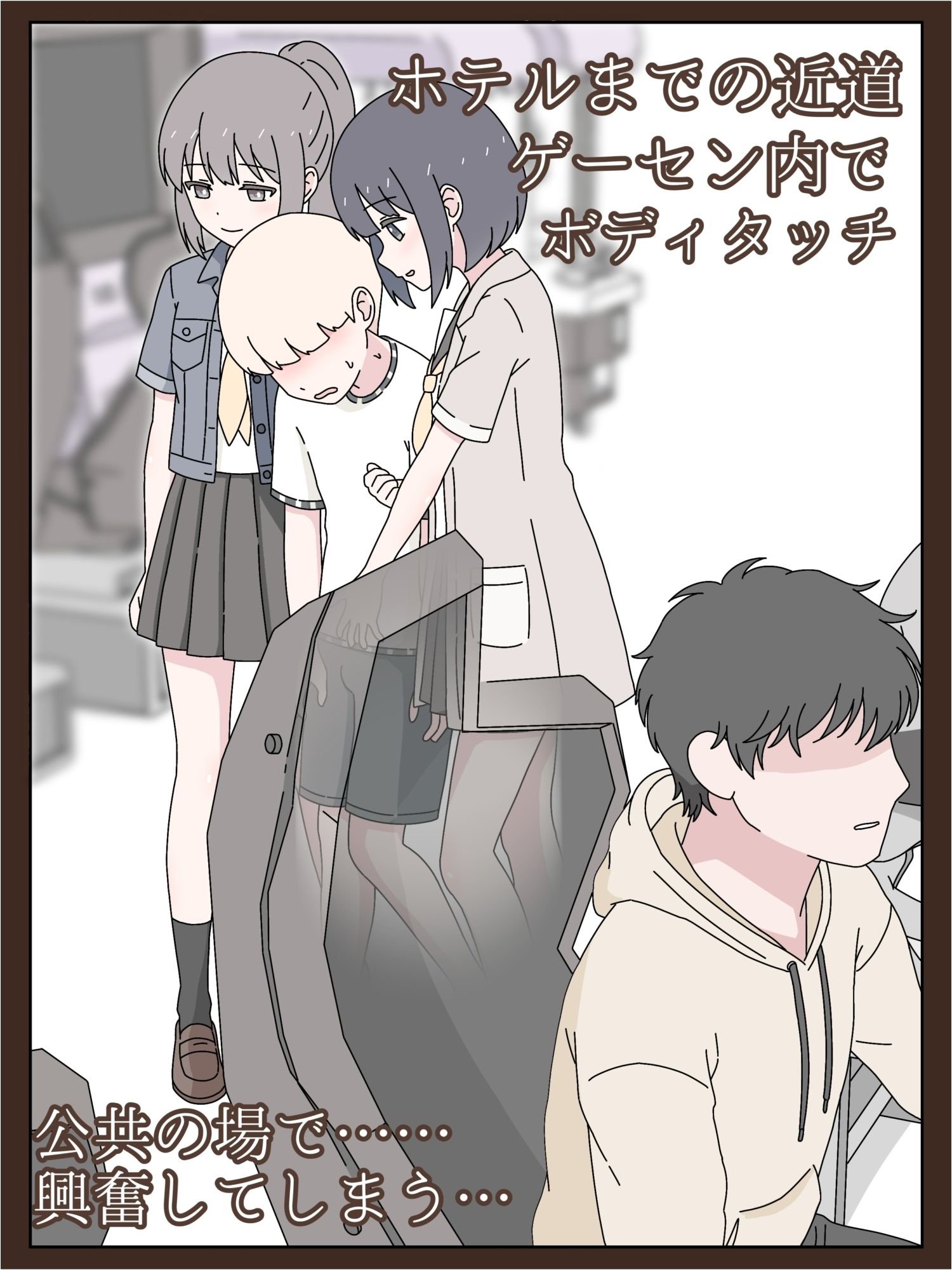 ようこそU18スカトロ倶楽部へ 画像3