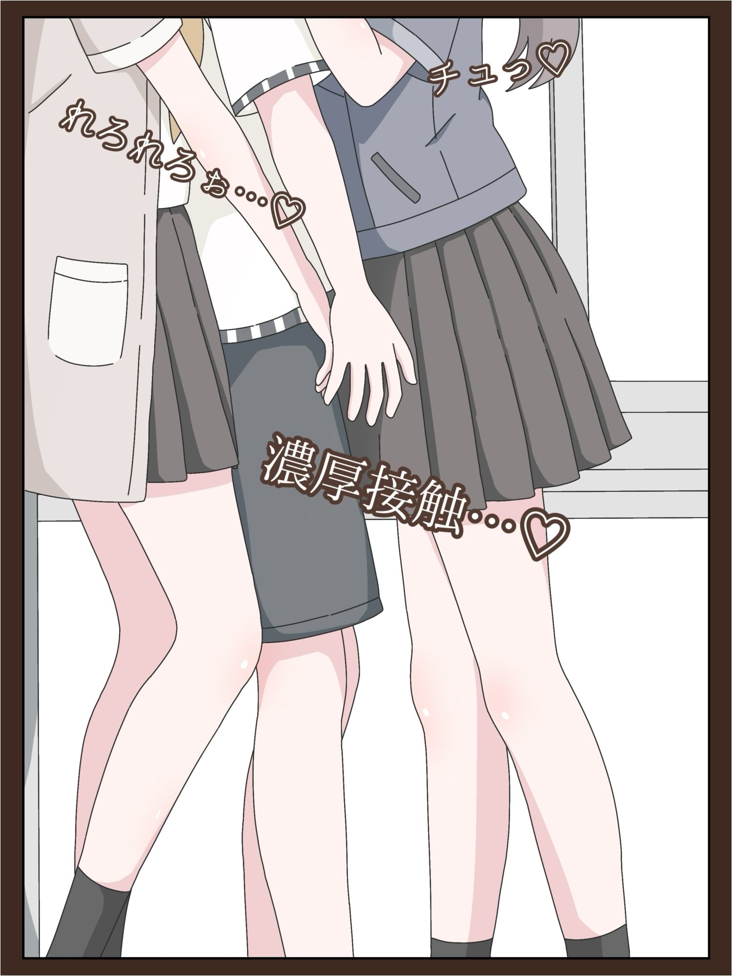 ようこそU18スカトロ倶楽部へ 画像5