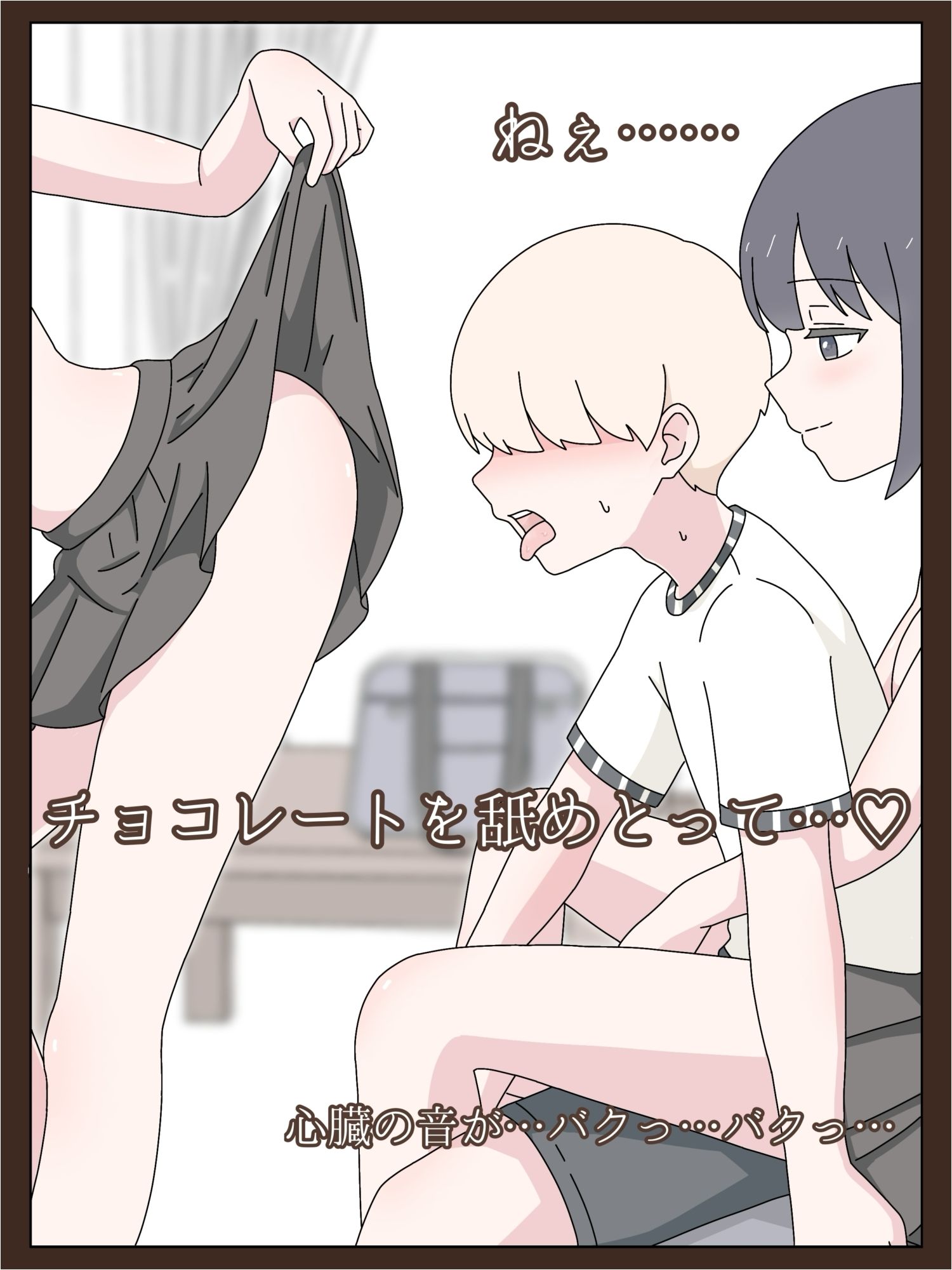 ようこそU18スカトロ倶楽部へ 画像8