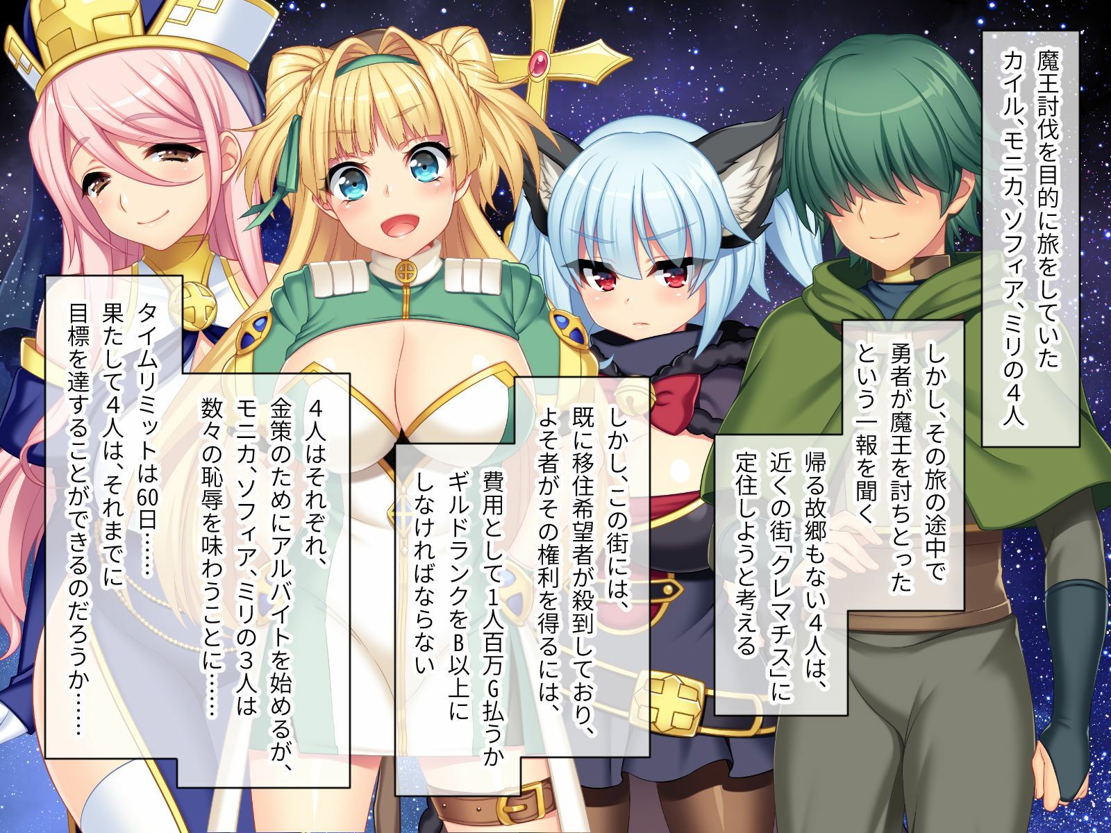 寝取られ新妻モニカ~ツンデレな奥さんのHなお仕事~CGノベル版後編1