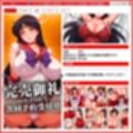 中出し・マット専門店【睾丸踊るソープランド】セーラー編