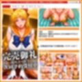 中出し・マット専門店【睾丸踊るソープランド】セーラー編