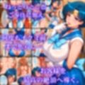 中出し・マット専門店【睾丸踊るソープランド】セーラー編