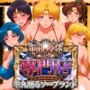 中出し・マット専門店【睾丸踊るソープランド】セーラー編