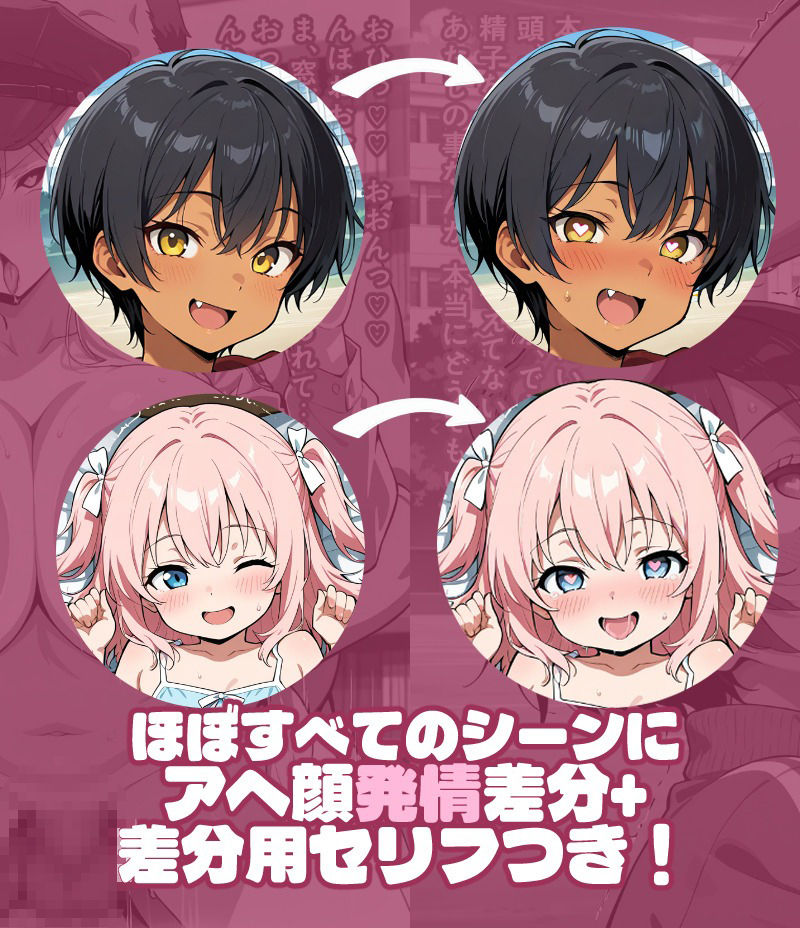 今、何かありましたか? 2 画像5