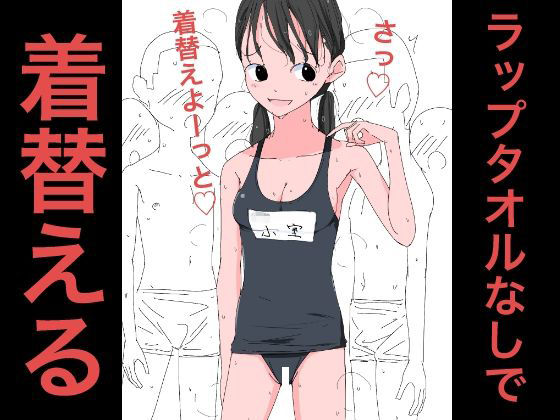 3799【総集編】発育CG集まとめvol.37_5