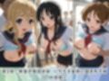 学園生活で複数男子に公開中出しされ続けた記録 〜襲い掛かる男子の汁軍団〜 け〇おん！