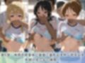 学園生活で複数男子に公開中出しされ続けた記録 〜襲い掛かる男子の汁軍団〜 け〇おん！