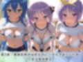 学園生活で複数男子に公開中出しされ続けた記録 〜襲い掛かる男子の汁軍団〜 ら〇☆すた