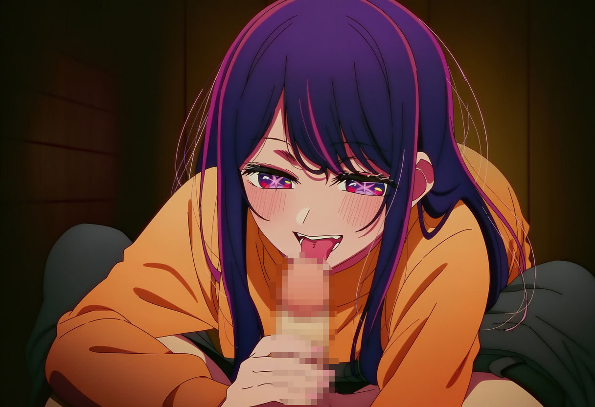 【The Other Ai】 画像5