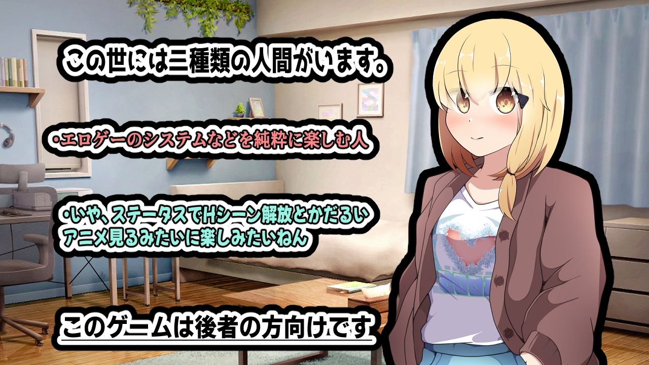 あまのじゃく〜クーデレ妹が頼るもの〜アニメーション 画像1