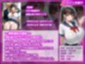 【ノーパン学園】クラスの優等生が校則違反でキモ男に性指導されてメス堕ちした話
