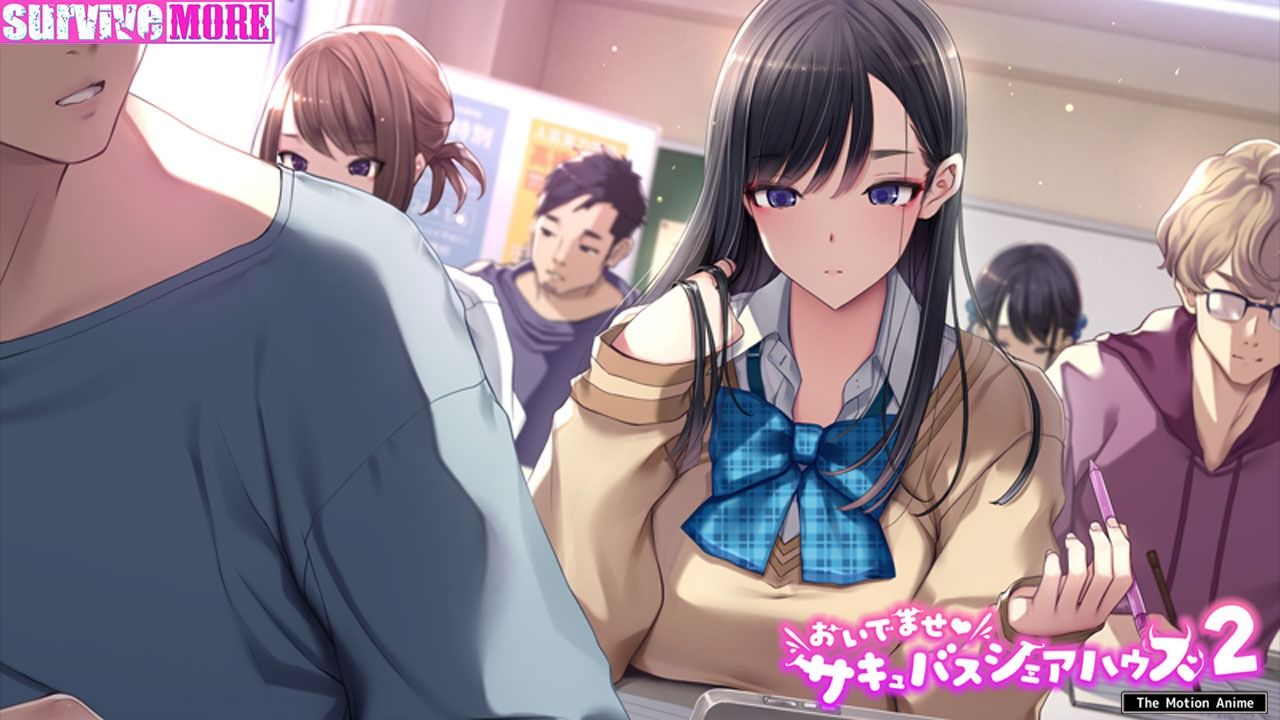 予備校恋愛～浪人中にできた彼女がエロすぎて～ The Motion Anime 学園もの 4