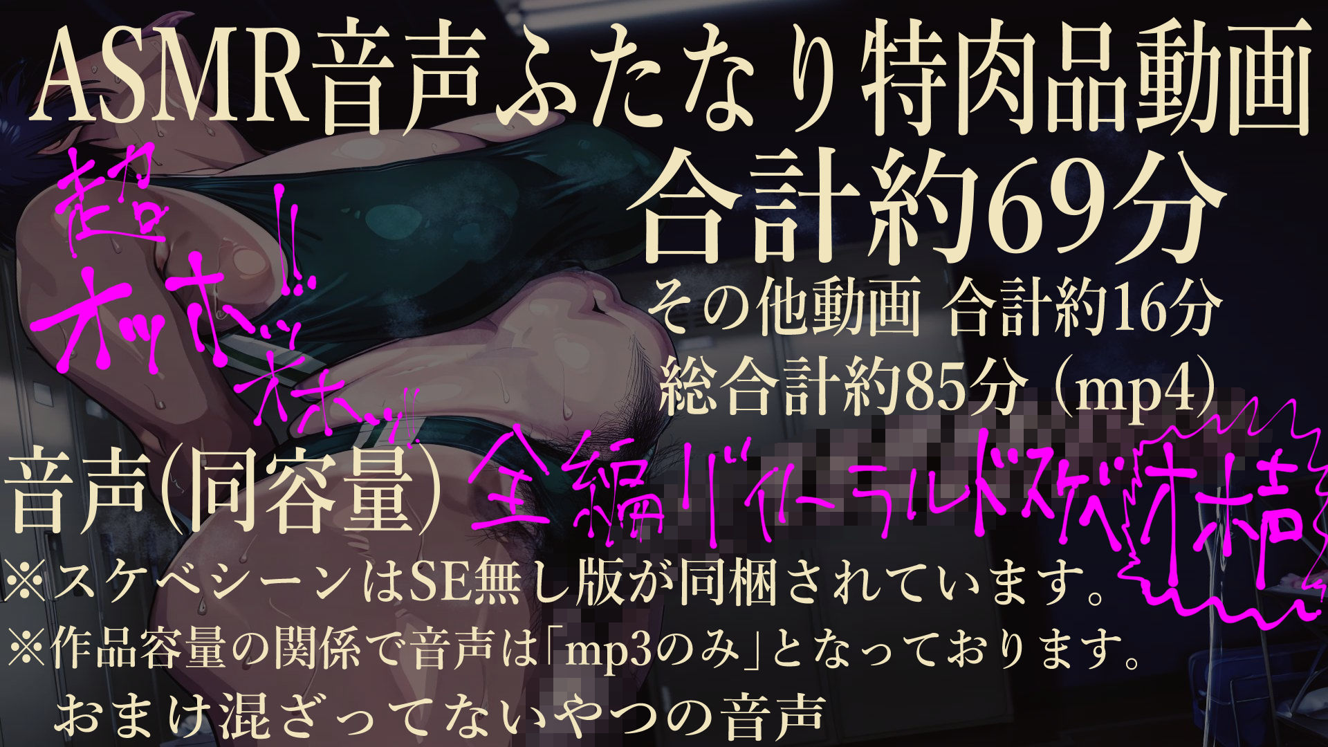 褐色むちむち陸上部女子をふたなり化！！おちんぽ絶頂快楽漬け！！ （下編） 【肉汁リメイク版】 サンプル6
