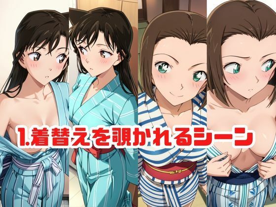 「こんな温泉旅館、聞いてないっ！！」―知らない男たちの気配、逃げ場のない湯けむりの中で―毛○蘭＆鈴○園子編 画像8