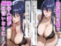【対◯忍】デリヘル呼んだら隣の人妻のりんこさんが来た
