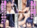 【対◯忍】デリヘル呼んだら隣の人妻のりんこさんが来た