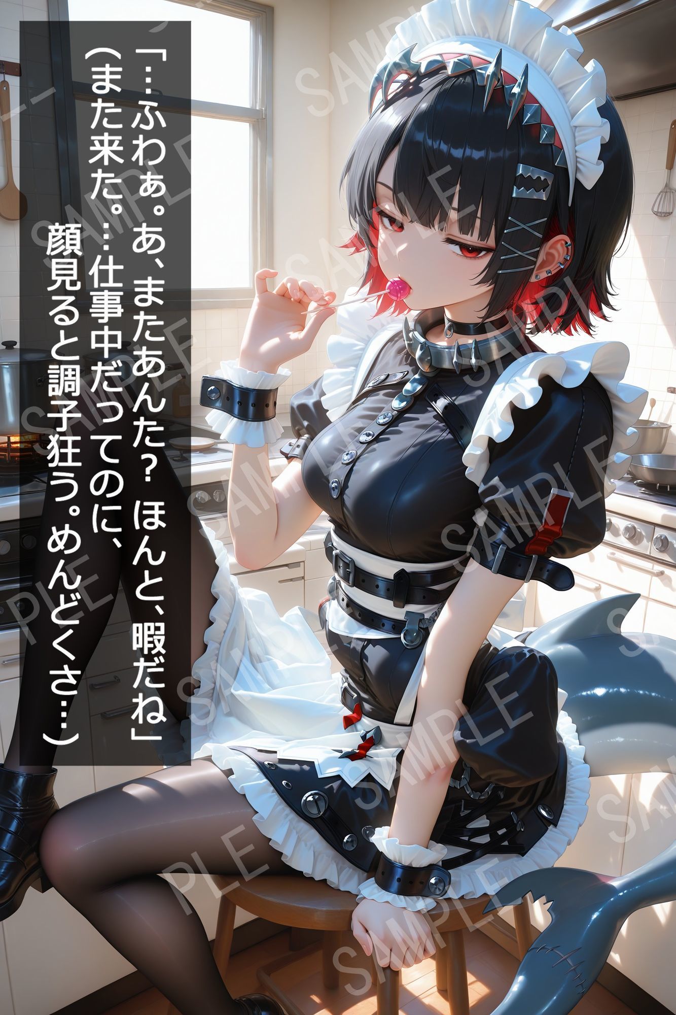 屈辱メイドの理性崩壊:エレンの分からせ飼育日記