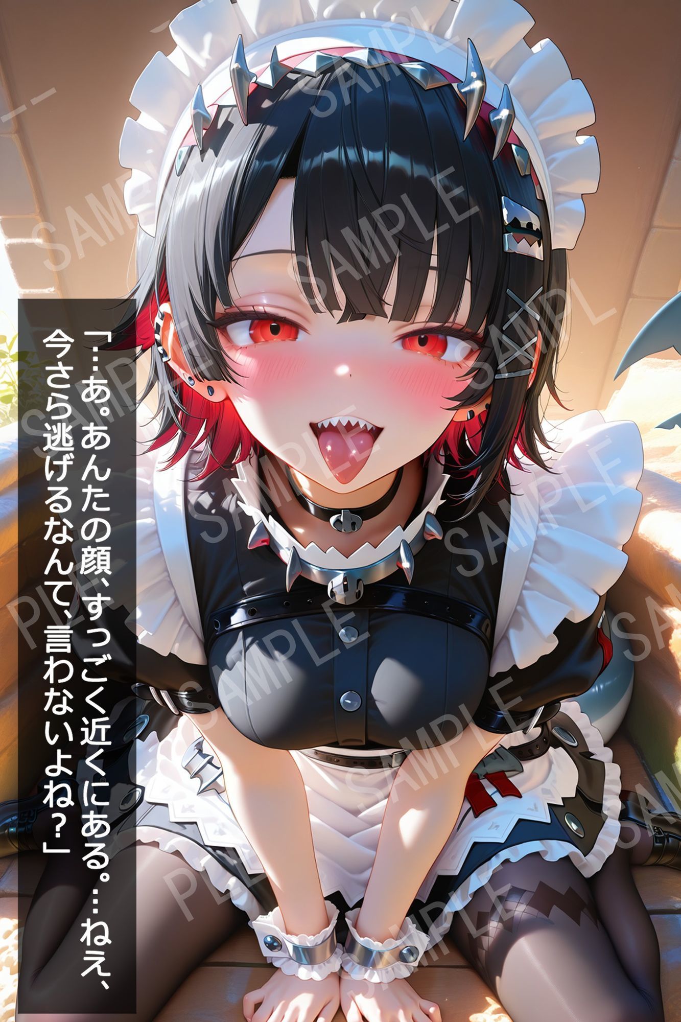 屈辱メイドの理性崩壊:エレンの分からせ飼育日記