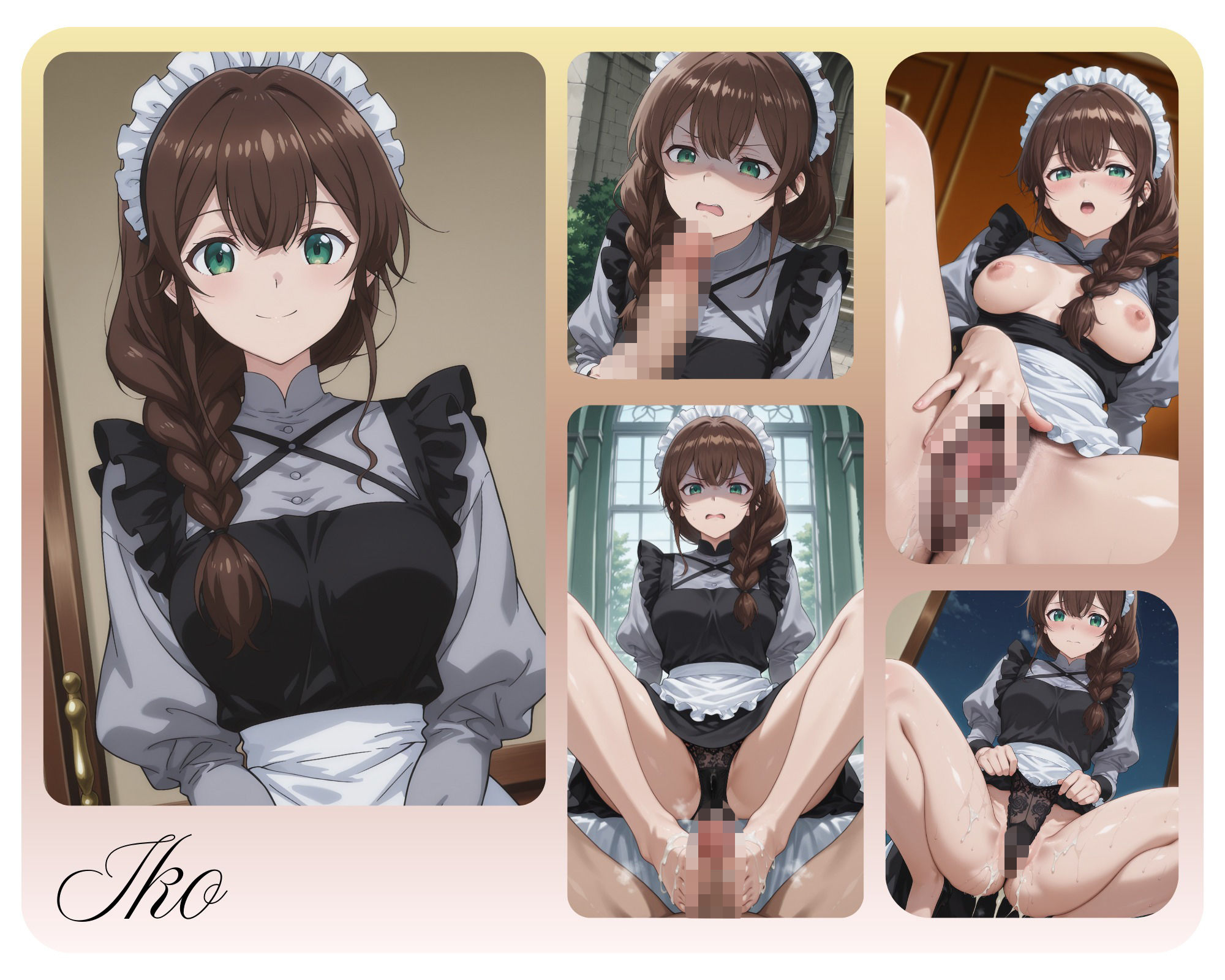 魔術師クンは見えている 画像2