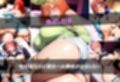 泥●した女の子をお持ち帰りした〜マッチングアプリ〜
