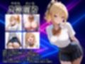 女子校生性指導コレクション-八神麗奈 野外奉仕編- 学園の影に潜む禁断の性指導