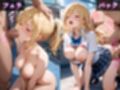 女子校生性指導コレクション-八神麗奈 野外奉仕編- 学園の影に潜む禁断の性指導