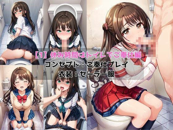 学校の性処理委員に任命されてしまった島○卯月＆渋○凛の日常